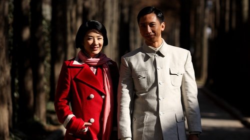 افسانه فوشان