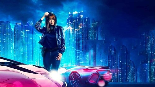 محموله ویژه