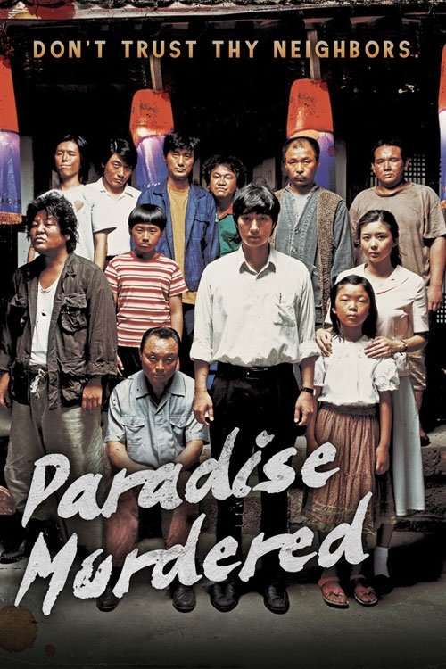 Paradise Murdered 2007