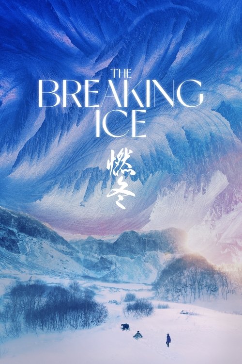 The Breaking Ice 2023