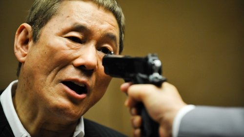 فراتر از خشم