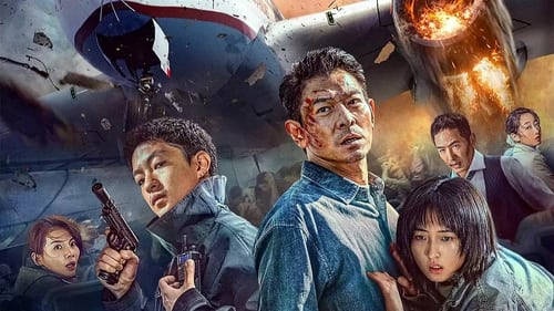 نیروهای قدرتمند