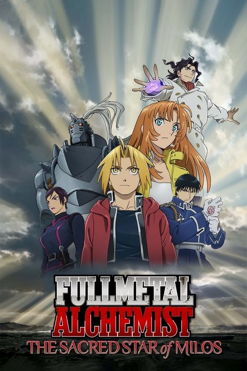 Fullmetal Alchemist: The Sacred Star of Milos 2011