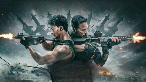 میان بزرگ میان کوچک