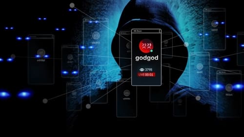 جهنم سایبری: افشای یک وحشت اینترنتی