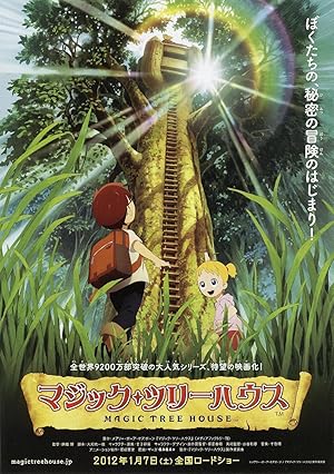 Magic Tree House
