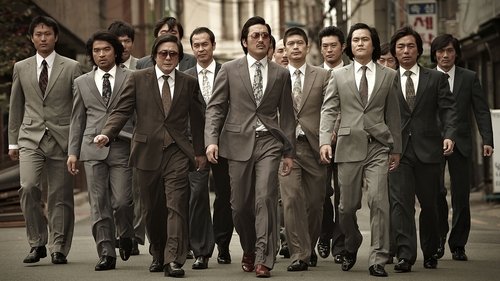 تبهکار بی نام: قوانین زمانه