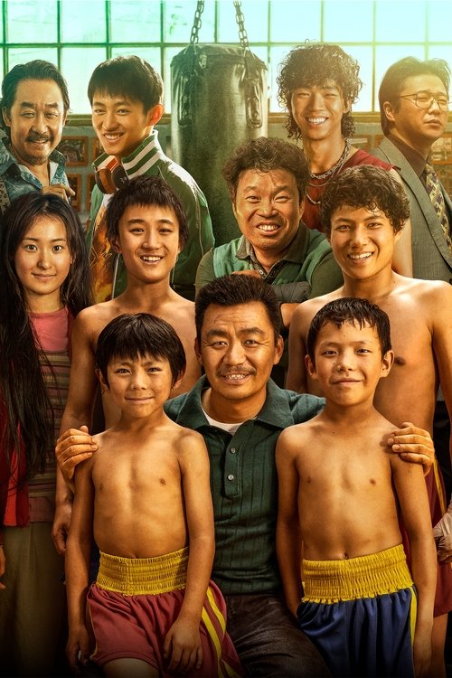 Never Say Never 2023