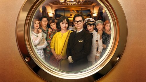 در عشق و آب عمیق