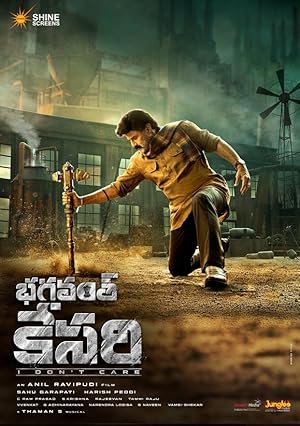 Bhagavanth Kesari 2023 |