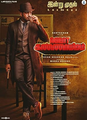 Agent Kannayiram 2022