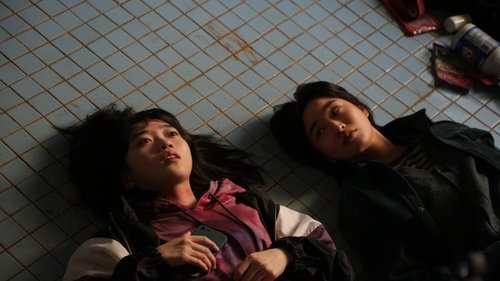 سلام به جهنم