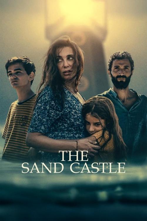 The Sand Castle 2024 |قلعه شنی