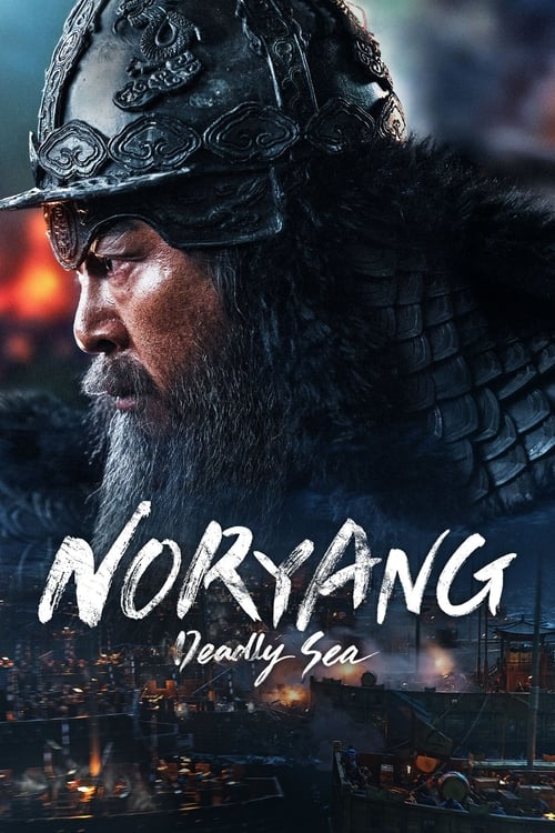Noryang: Deadly Sea 2023