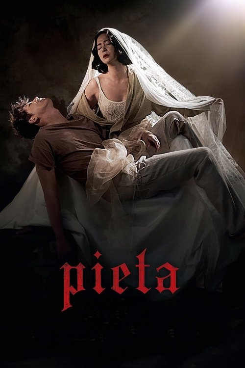 Pieta 2012 پیتا