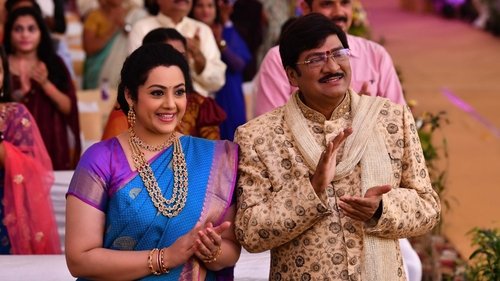 داماد دو رگه