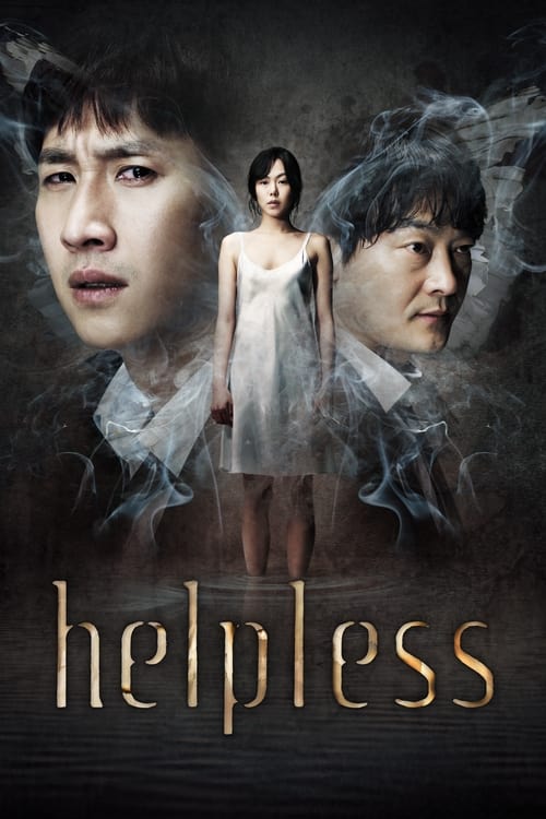 Helpless 2012