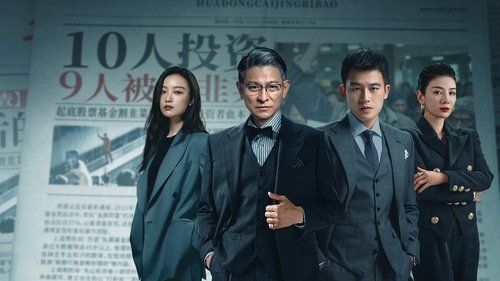 یک بازی طلایی