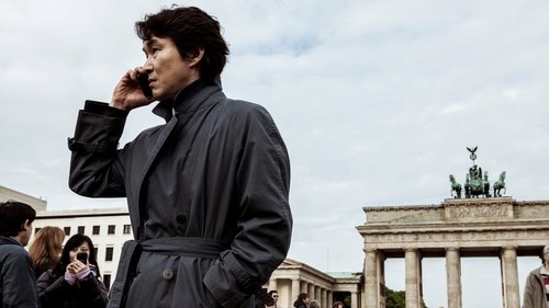 پرونده برلین