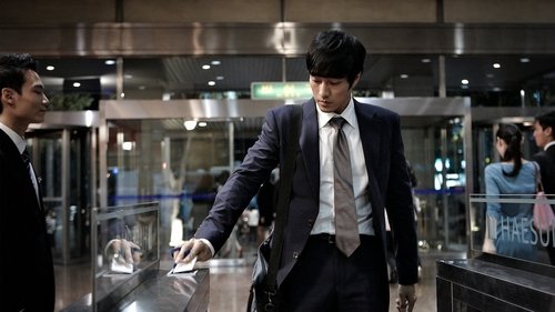 کارمند شرکت