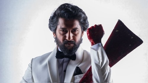 ضربه: پرده سوم