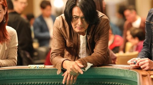 یک فرصت دیگر