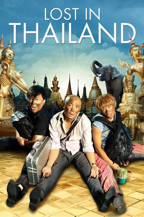 Lost in Thailand 2012