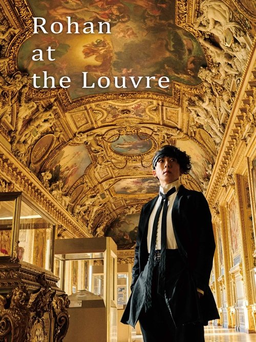 Rohan at the Louvre 2023
