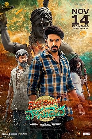 Nandhan 2024 |ناندان