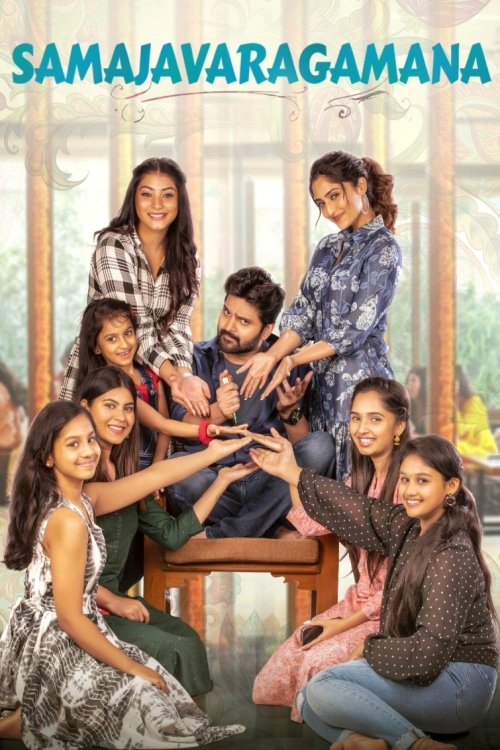 Samajavaragamana 2023