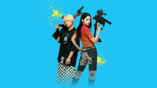 قاتلان جوان 2