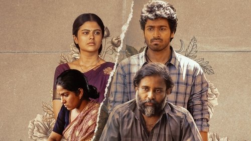 رقابت در غبار