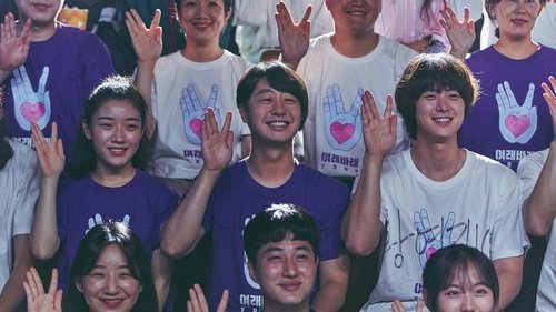 کشتن عاشقانه