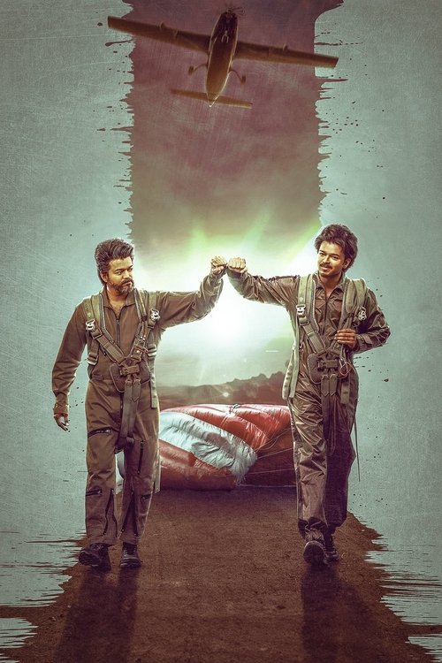 The Greatest of All Time 2024