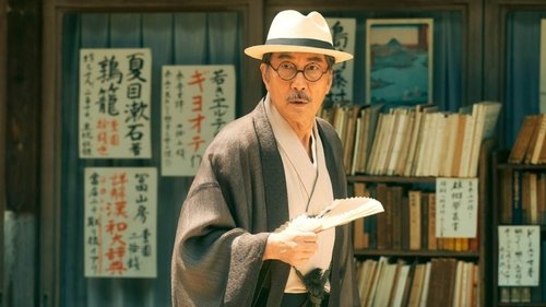 پدر راهآهن راه شیری