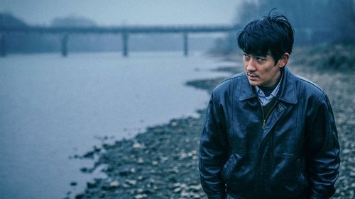 فقط رودخانه جاری است