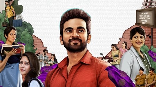 صبا نایاگان