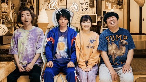 برادر بیگانه من