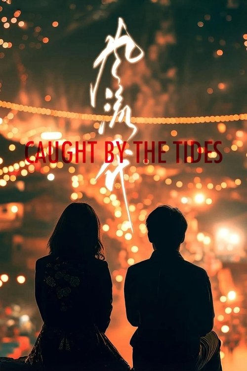 Caught by the Tides 2024