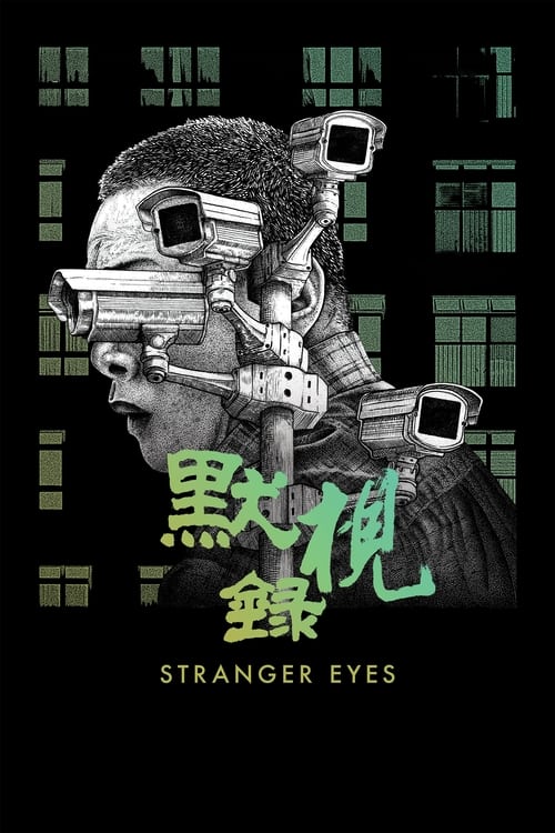 Stranger Eyes 2024