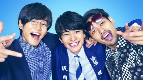 مگه نسل آروم بودن چشه؟