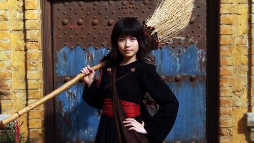 پیک جادویی کیکی