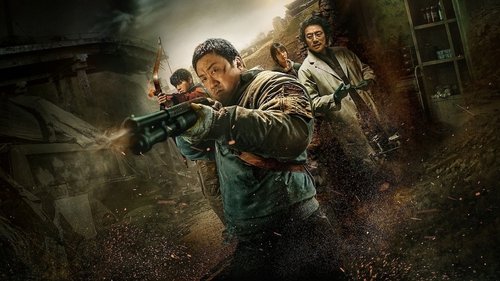 شکارچیان ویران شهر