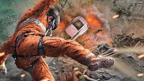 زمین لرزه بزرگ