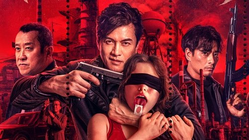 مواد روی تمبر