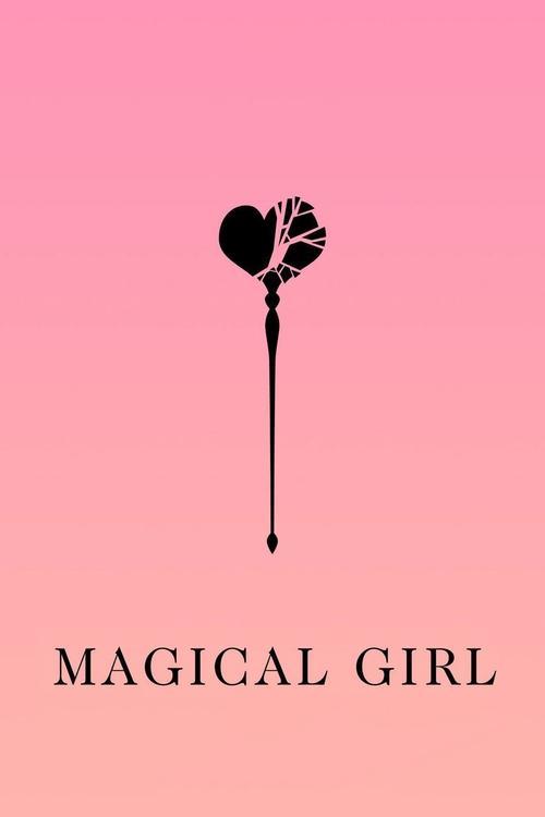 Magical Girl 2014
