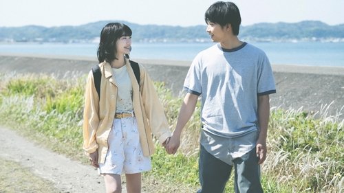 عاشقان فوجیمی