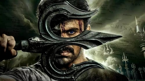 بیداری شیوام