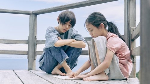 نهنگهای 52 هرتزی