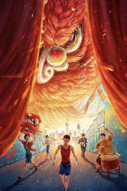 I Am What I Am 2  2024